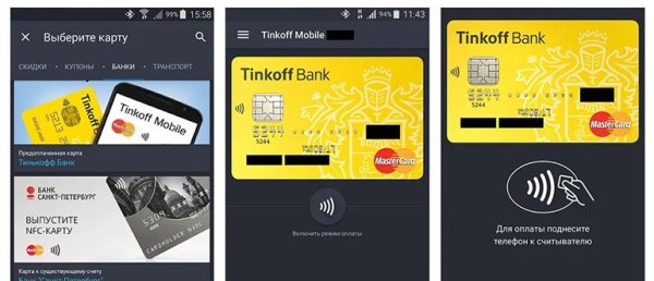 Преимущества карты тинькофф Блэк дебетовая