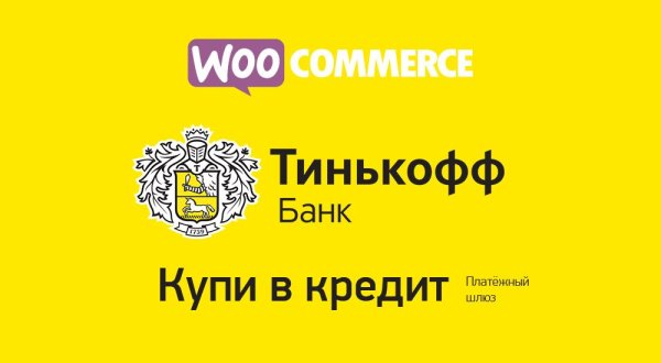 Дебетовая карта тинькофф Блэк метал