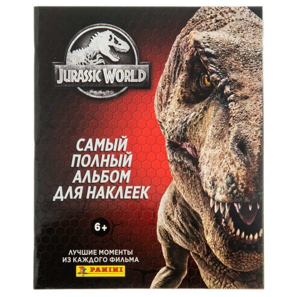 Блистер мир Юрского периода Panini