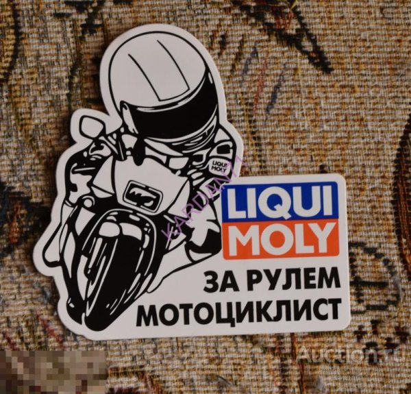 За рулем мотоциклист наклейка