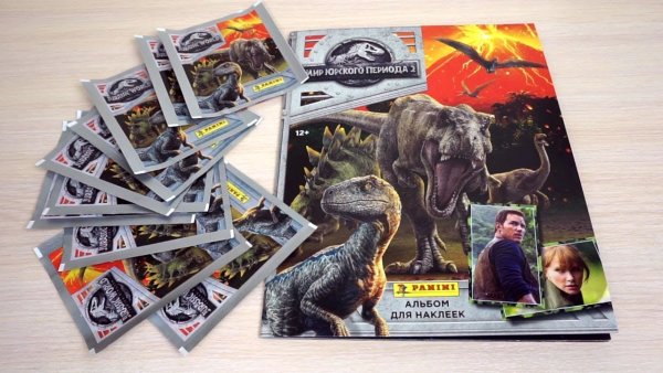 Книжка мир Юрского периода