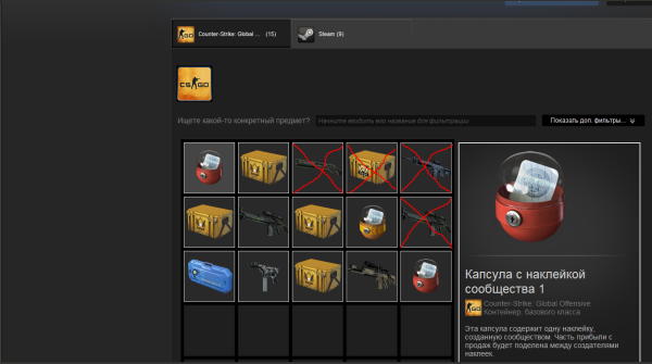 Прикольные наклейки КС го