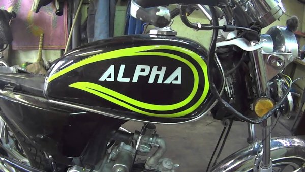 Наклейки на мопед Альфа 110