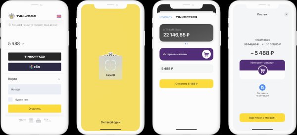 Тинькофф карта для геймеров