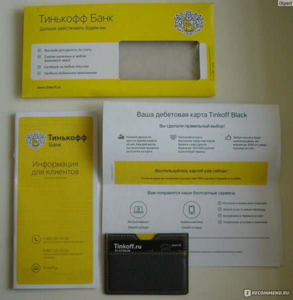 QR код тинькофф бизнес