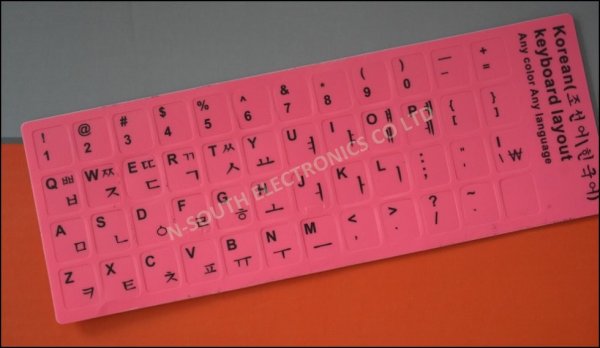 Корейские буквы на клавиатуре