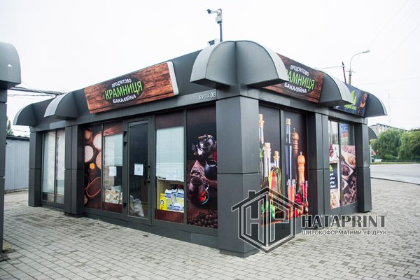 Дизайн шашлычной фасад