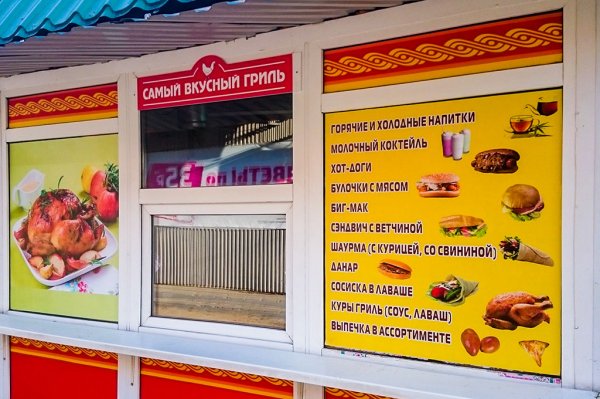 Шаурмания Нижний Новгород