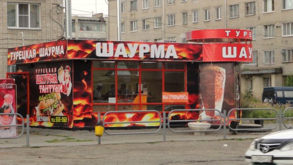 Киоск название