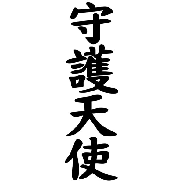 Японские надписи