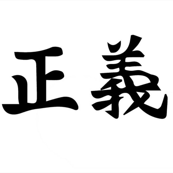 Японские надписи