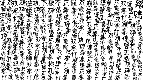 Ногти с китайскими символами