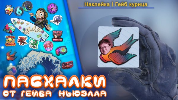 Наклейки КС Хищные воды