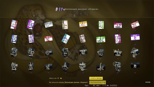 Коллекция Мираж 2021 КС го