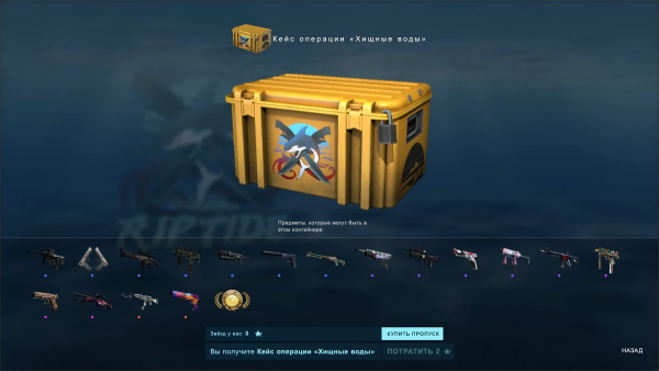 Сувенирный AWP