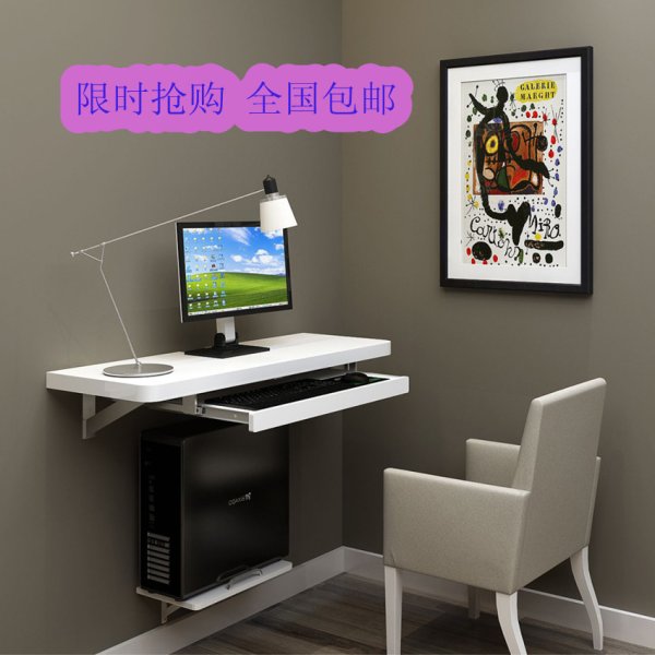 Компьютерный стол клипарт