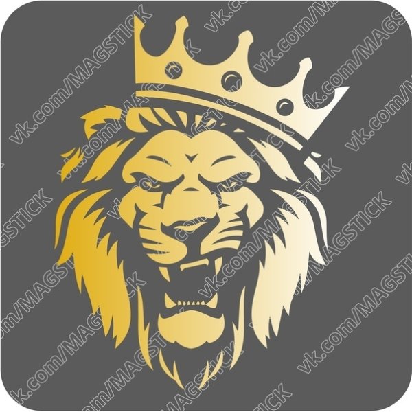 Лев наклейка на машину