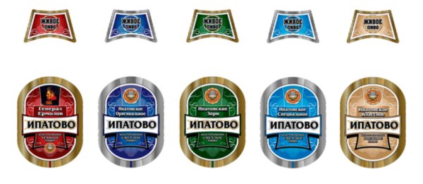 Пиво Heineken этикетка