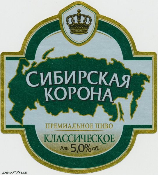 Этикетки на пиво из мыла