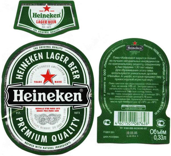 Водорастворимые наклейки для мыловарения