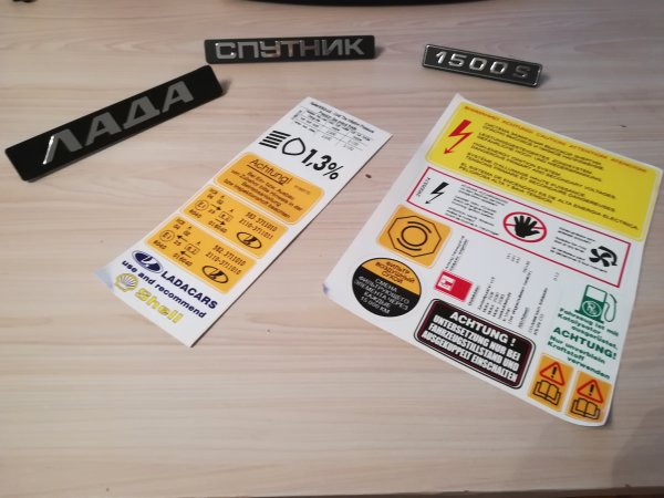 Заводские наклейки ВАЗ 2110 под капотом