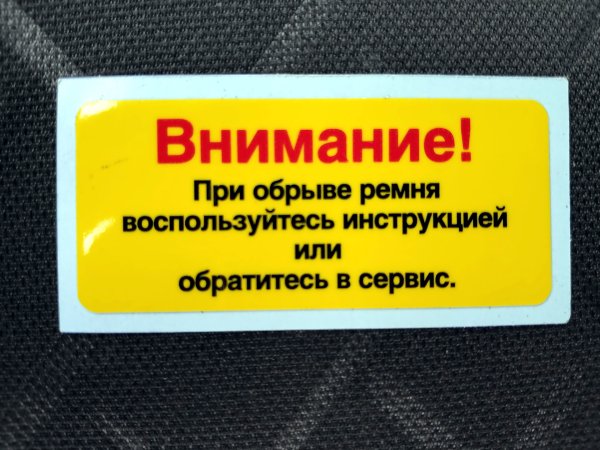 ВАЗ 2114 лого