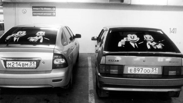 Наклейка 2114 на лобовое 2114