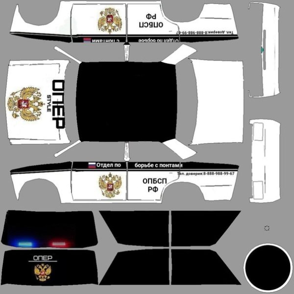 Скины на ВАЗ 2106 В RCD