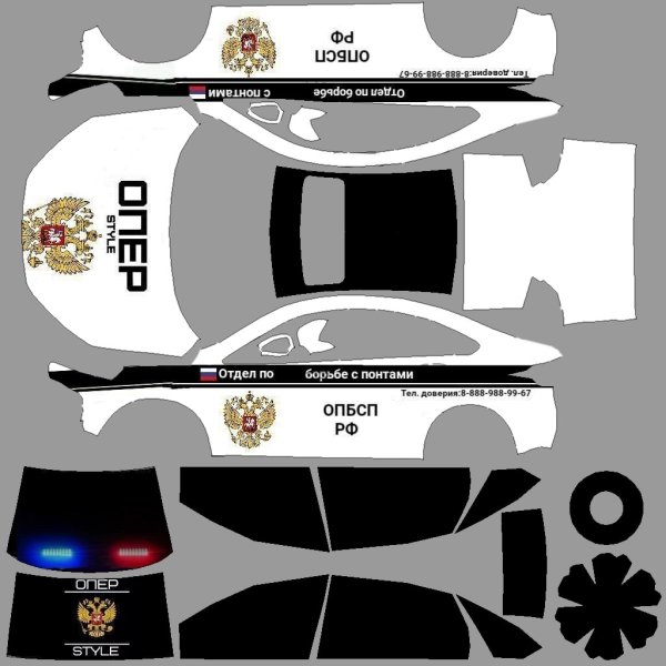 Полицейские наклейки для RCD