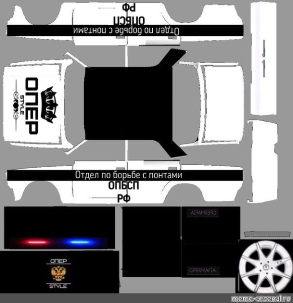 RCD винилы на ВАЗ 2110