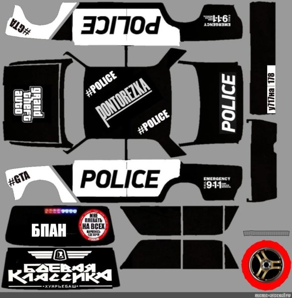 Винилы для RCD на ВАЗ 2107