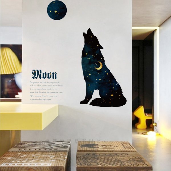 Капсула с наклейкой утренний вой