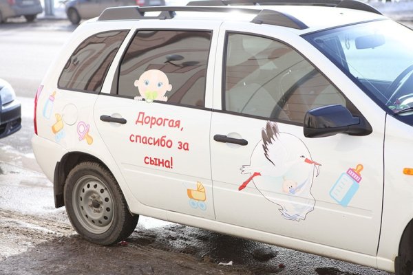 Надпись на машине спасибо за сына