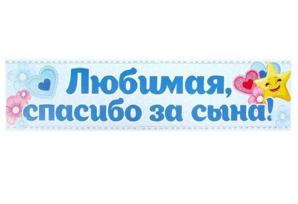 Любимая спасибо за дочку наклейка