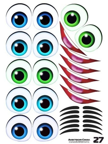 Глаза наклейки