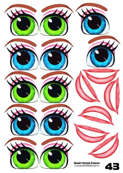 Глаза и губы для поделок