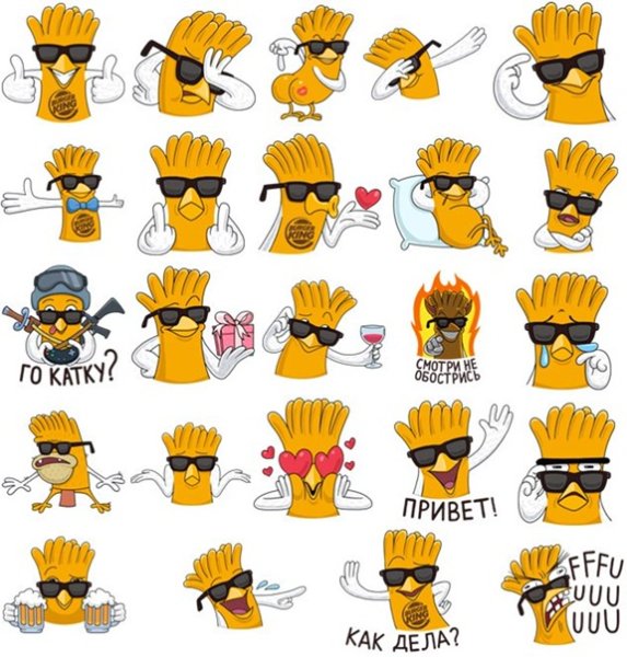 Стикеры бургер Кинг