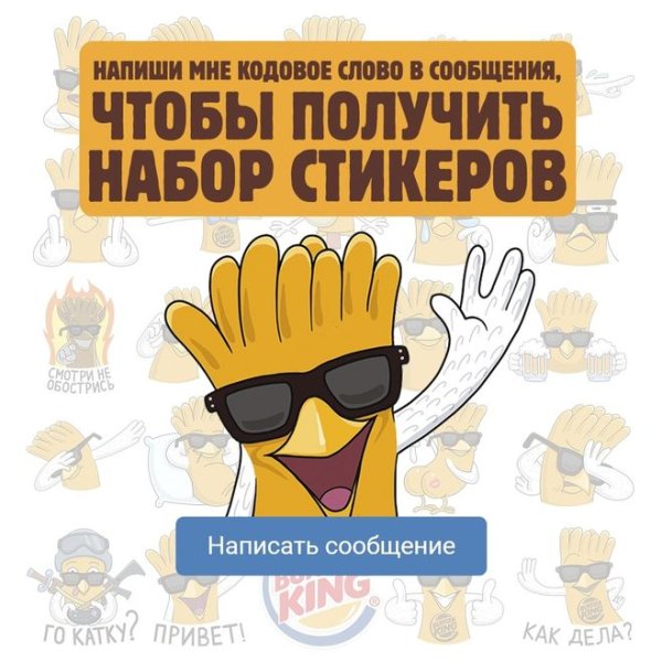 Влад а4 бургер Кинг