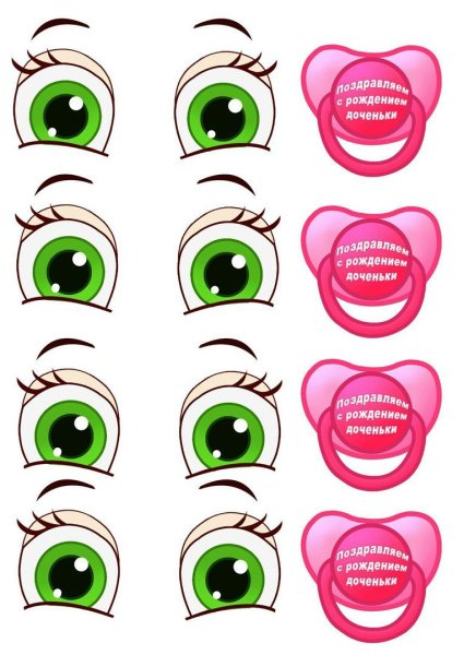 Глаза наклейки