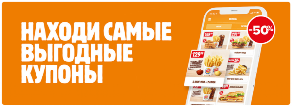 Стикеры Влада а4 в бургер Кинг