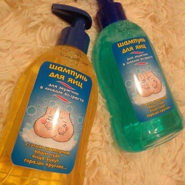 Шампунь для яиц для мужчин