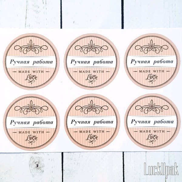 Надпись гель для душа