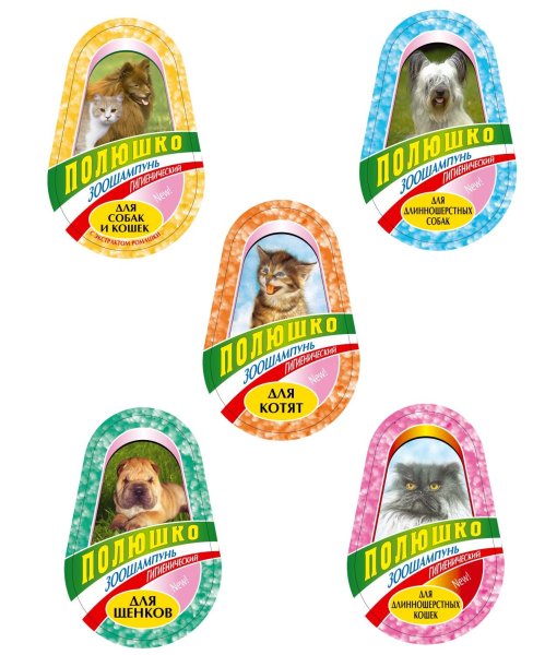 Наклейки с альпаками