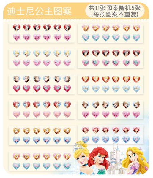 Серьги наклейки для девочек