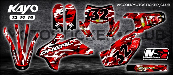 Наклейки Kayo t4 2020