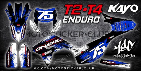 Клиренс Kayo t2