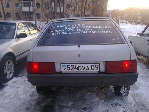 Наклейка на заднее стекло ВАЗ 2109