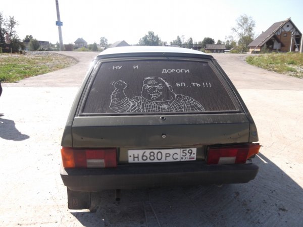 Заднее стекло ВАЗ 2108 номер