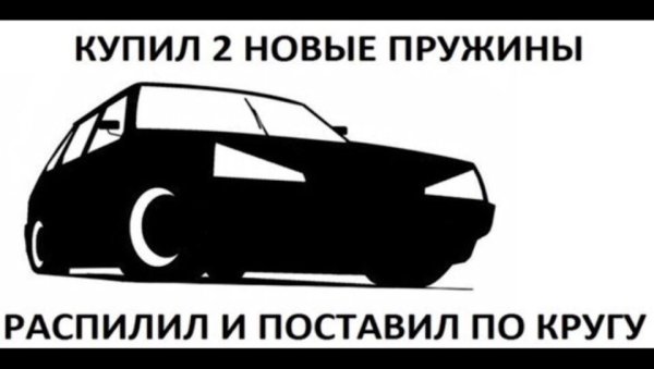 Наклейки на ВАЗ 2109