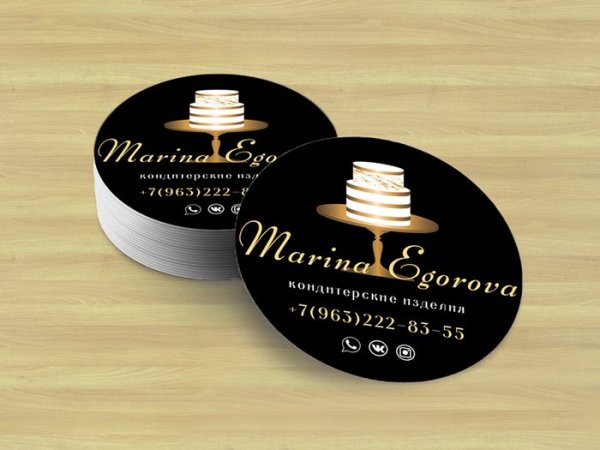 Наклейки для кондитера